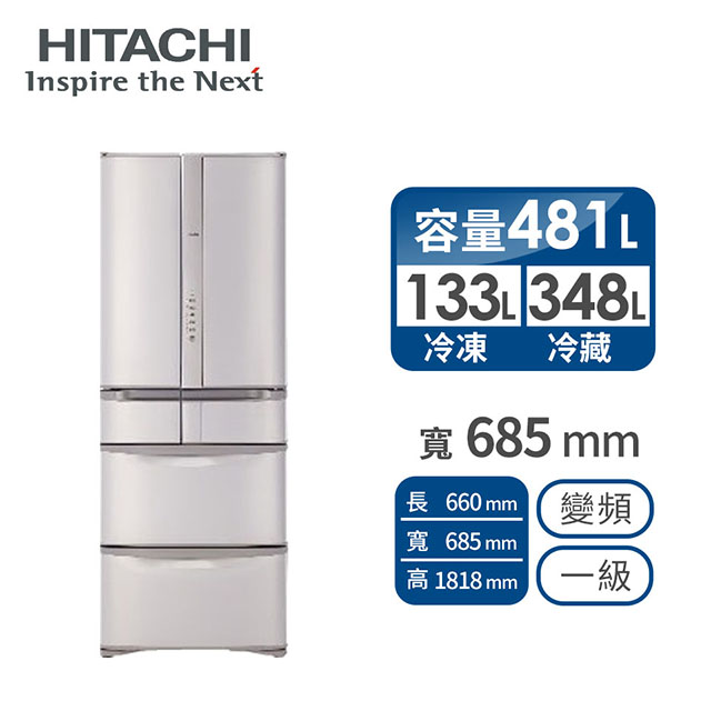 HITACHI 481公升白金觸媒ECO六門超變頻冰箱
