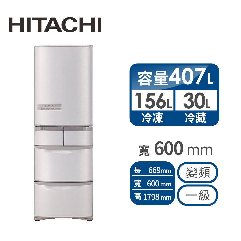 (福利品)HITACHI 407公升智慧ECO五門超變頻冰箱(左開)