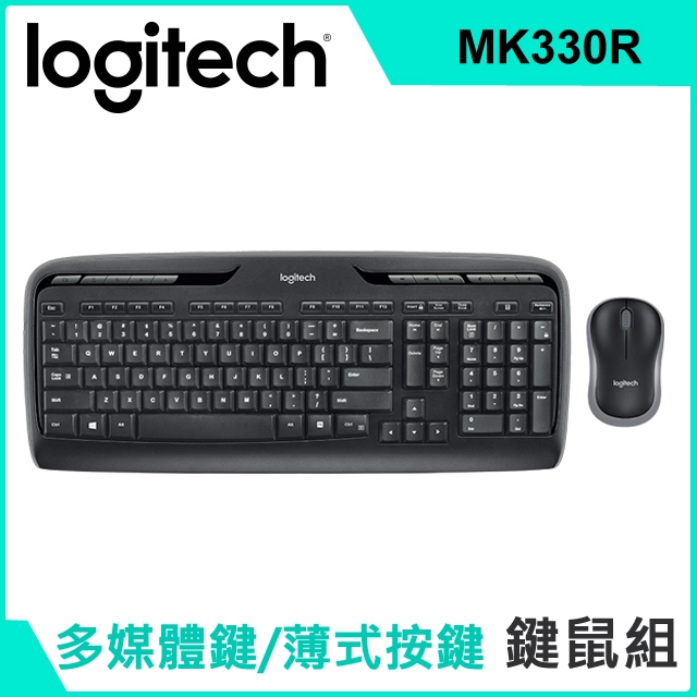 羅技 Logitech MK330R 無線鍵鼠組