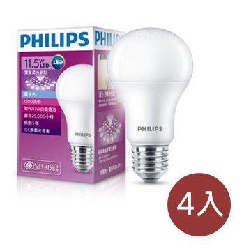 【4入組】飛利浦Philips 全電壓舒適光LED燈泡廣角11.5W 白光