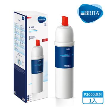 BRITA mypure P3000硬水軟化櫥下型濾芯