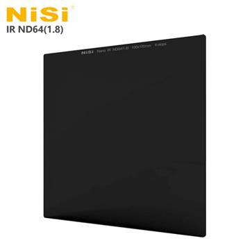 NISI IR ND64(1.8) 方型減光鏡-減6格