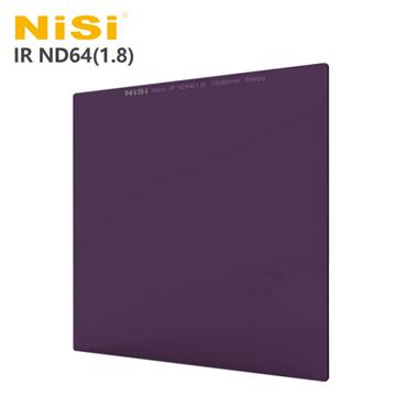 NISI IR ND64(1.8) 方型減光鏡-減6格