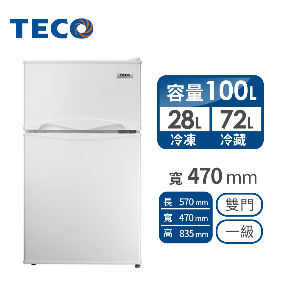 東元TECO 100公升 雙門冰箱(白色)