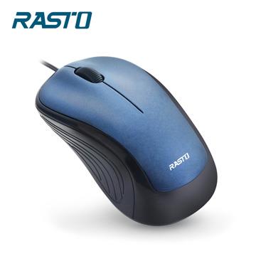 RASTO RM3羽超靜音有線光學滑鼠-藍