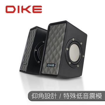 DIKE DSM222強力低音振模2.0多媒體喇叭