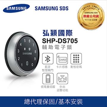 SAMSUNG 電子鎖