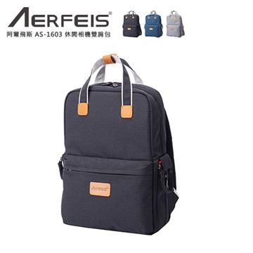 AERFEIS 休閒相機雙肩包 - 主要圖片