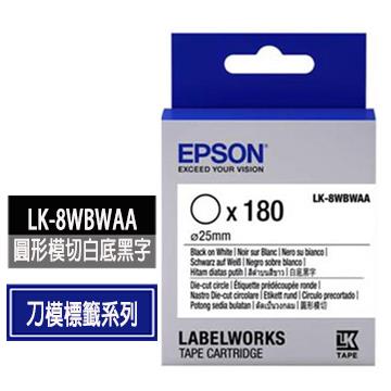EPSON LK-8WBWAA圓形模切白底標籤帶