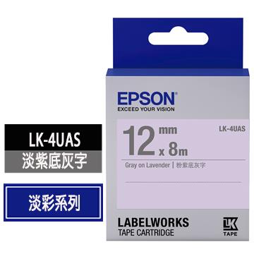 EPSON LK-4UAS淡紫底灰字標籤帶 - 主要圖片