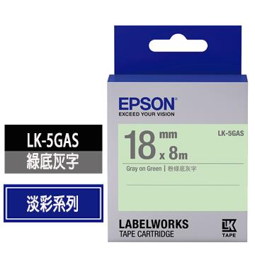 EPSON LK-5GAS粉綠底灰字標籤帶