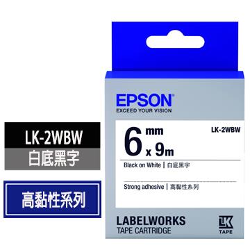 愛普生EPSON LK-2WBW白底黑字標籤帶