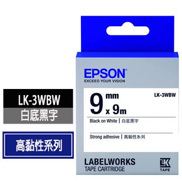 愛普生EPSON LK-3WBW白底黑字標籤帶