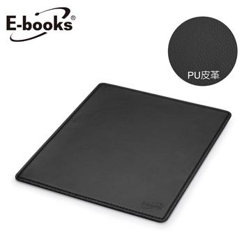 E-books MP1經典款皮革滑鼠墊