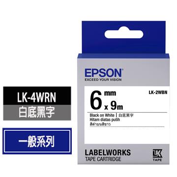 愛普生EPSON LK-2WBN白底黑字標籤帶