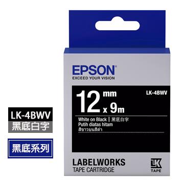 愛普生EPSON LK-4BWV黑底白字標籤帶