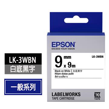 愛普生EPSON LK-3WBN白底黑字標籤帶