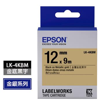 愛普生EPSON LK-4KBM金底黑字標籤帶