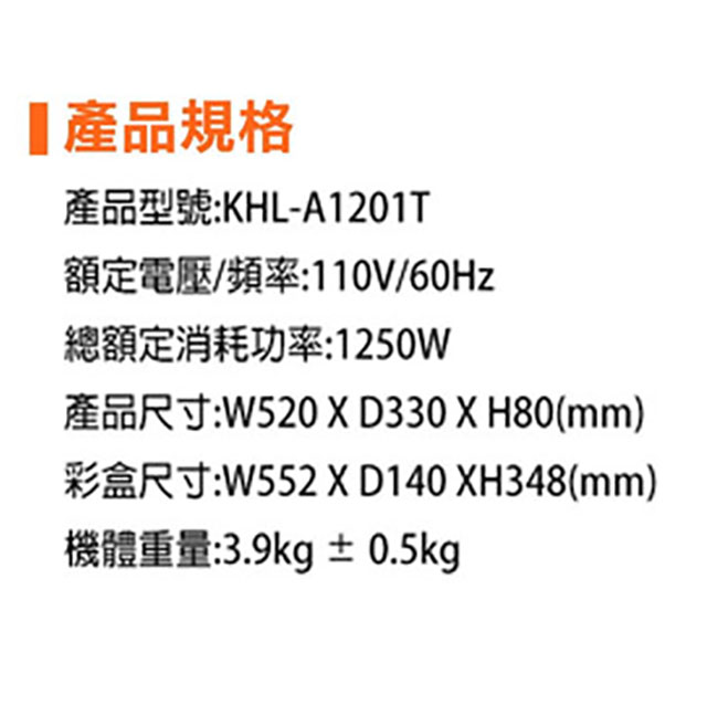 歌林Kolin電熱式雙面電烤盤煎盤燒烤盤鐵板燒 - 細節圖 4