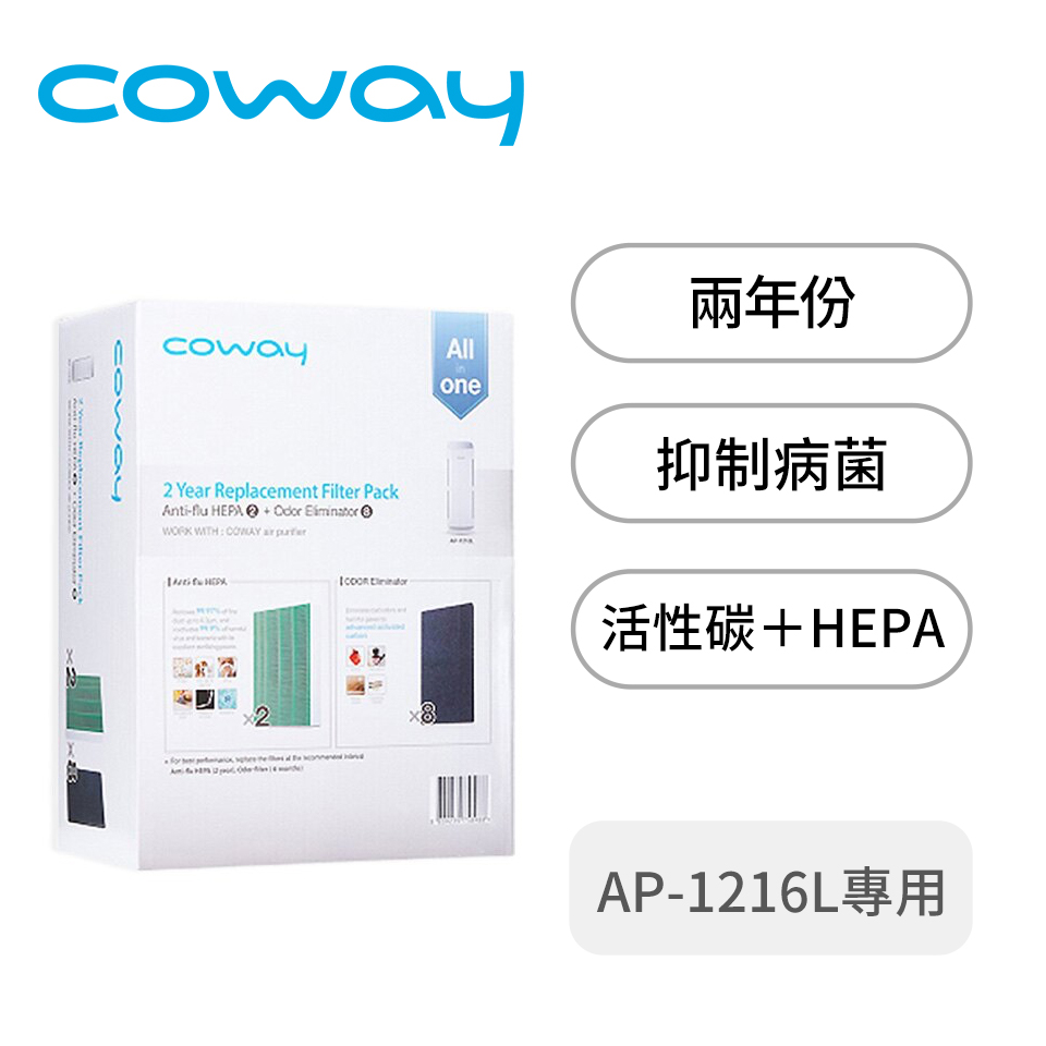 Coway空氣清淨機AP-1216L濾網