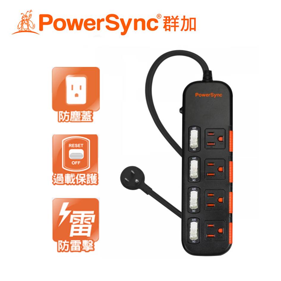 群加PowerSync 防雷擊4開4插滑蓋防塵延長線1.8M(黑)