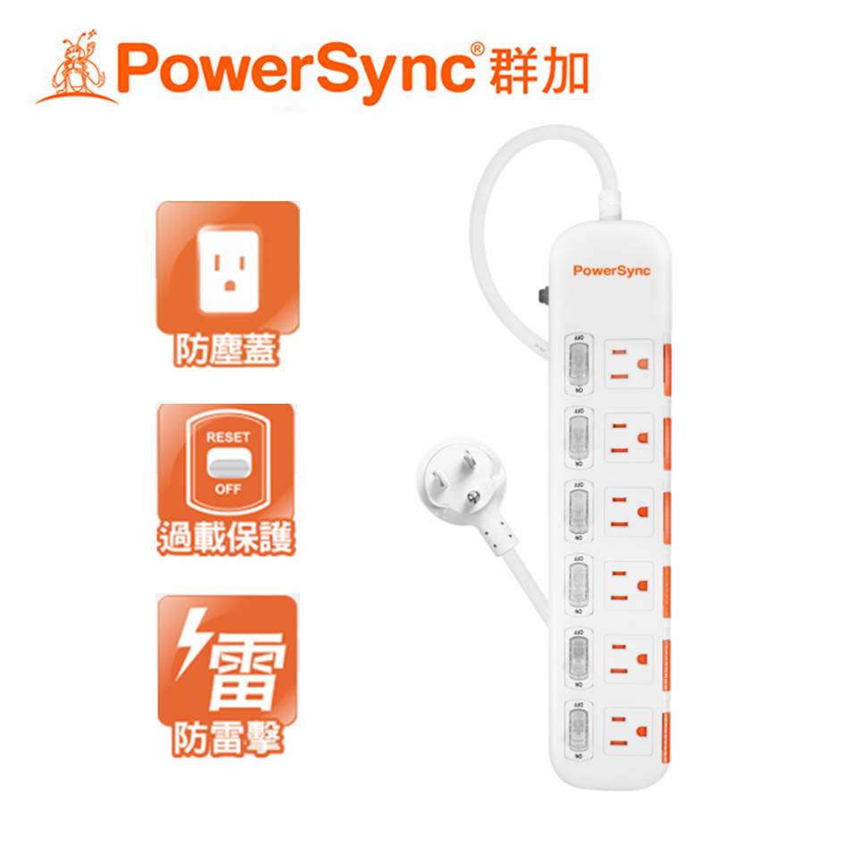 群加PowerSync 防雷擊6開6插滑蓋防塵延長線2.7M(白)