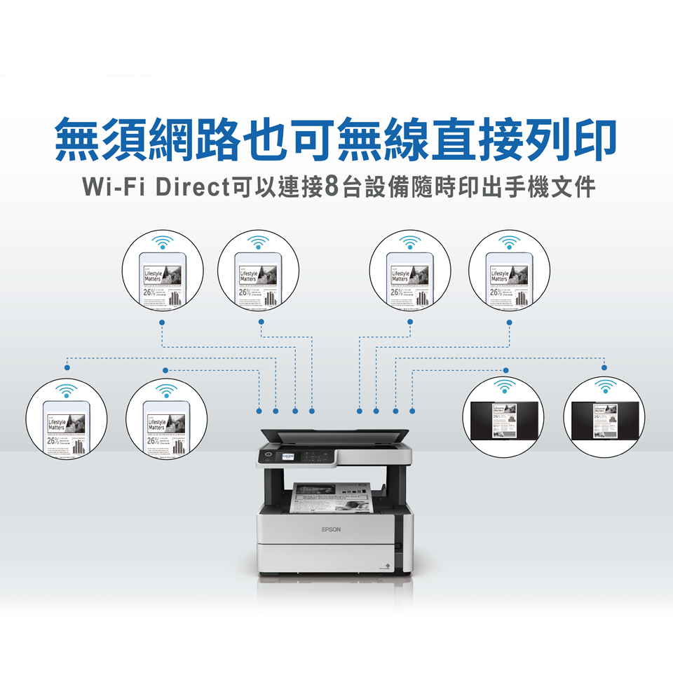 愛普生 EPSON M1120 黑白連續供墨印表機 - 細節圖 3