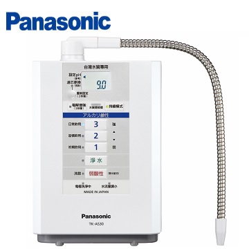 國際牌Panasonic 鹼性離子整水器