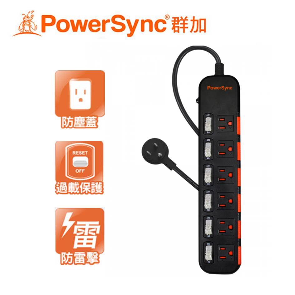 群加PowerSync 防雷擊6開6插滑蓋防塵延長線2.7M(黑)