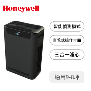 Honeywell 9-18坪超智能抗菌空氣清淨機