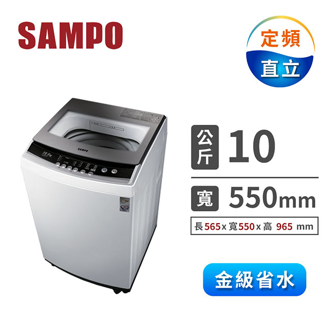 聲寶 SAMPO 10公斤 單槽洗衣機 - 細節圖 1