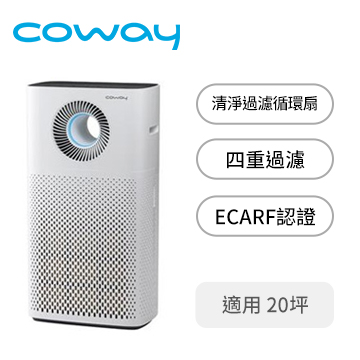 Coway 20坪綠淨力噴射循環空氣清淨機