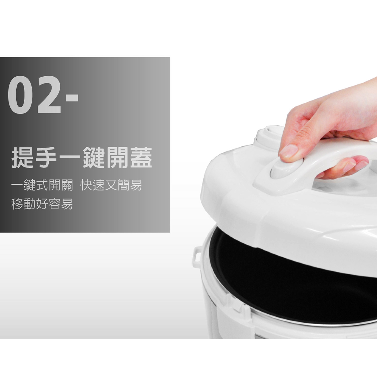 元山6人份電子鍋 - 細節圖 2