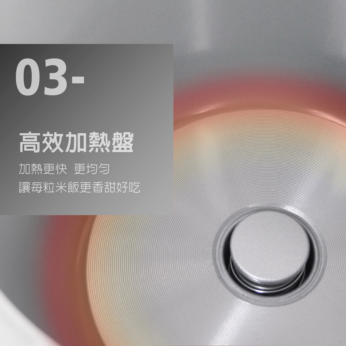 元山6人份電子鍋 - 細節圖 3