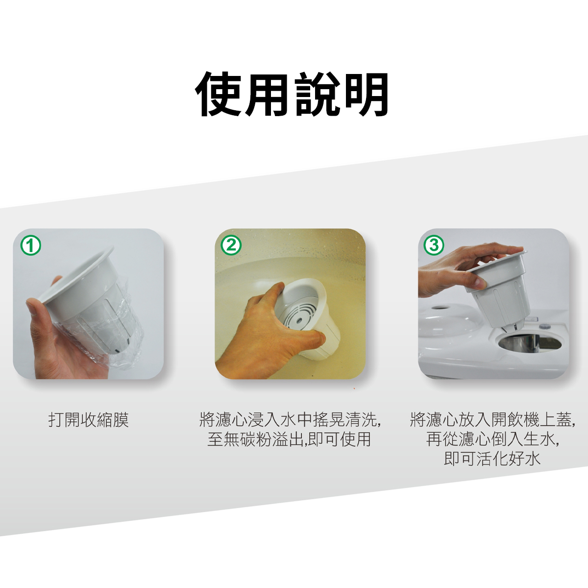 元山活水濾芯(2入)-增值款 - 細節圖 3