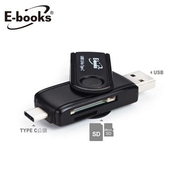 E-books T35 Type-C&#47;USB雙向轉接器(可插卡)