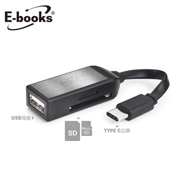 E-books T37 Type C轉USB(可插卡)