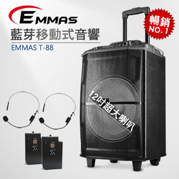 EMMAS 拉桿移動藍芽無線喇叭 雙頭戴