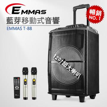 (福利品)EMMAS 拉桿藍芽無線喇叭