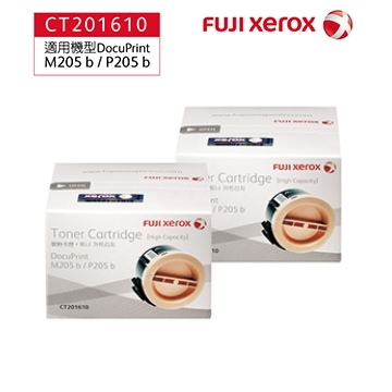 (福利品)富士全錄Fuji Xerox 高容量碳粉超值組 CT201610