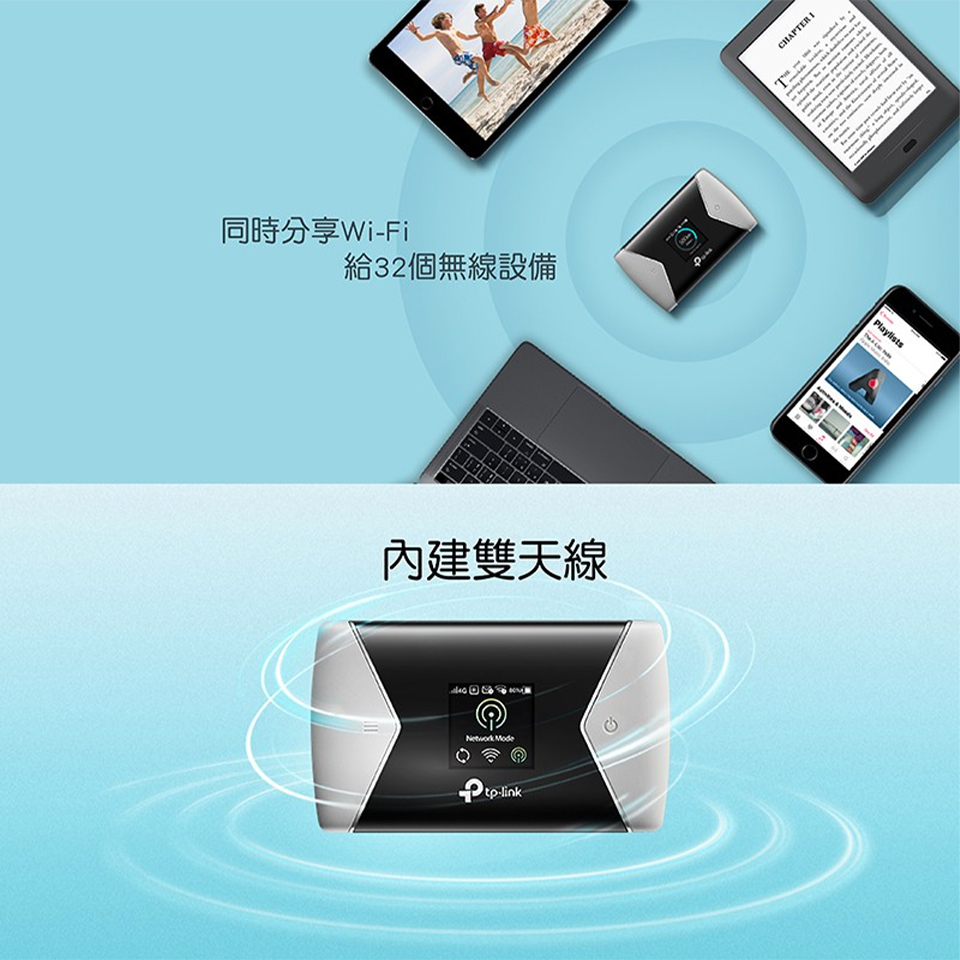 TP-Link M7450 4G進階版LTE行動分享器 - 細節圖 3
