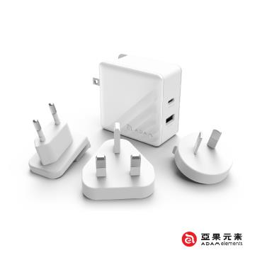 亞果元素ADAM OMNIA P5 PD/QC快速充電器57W-白