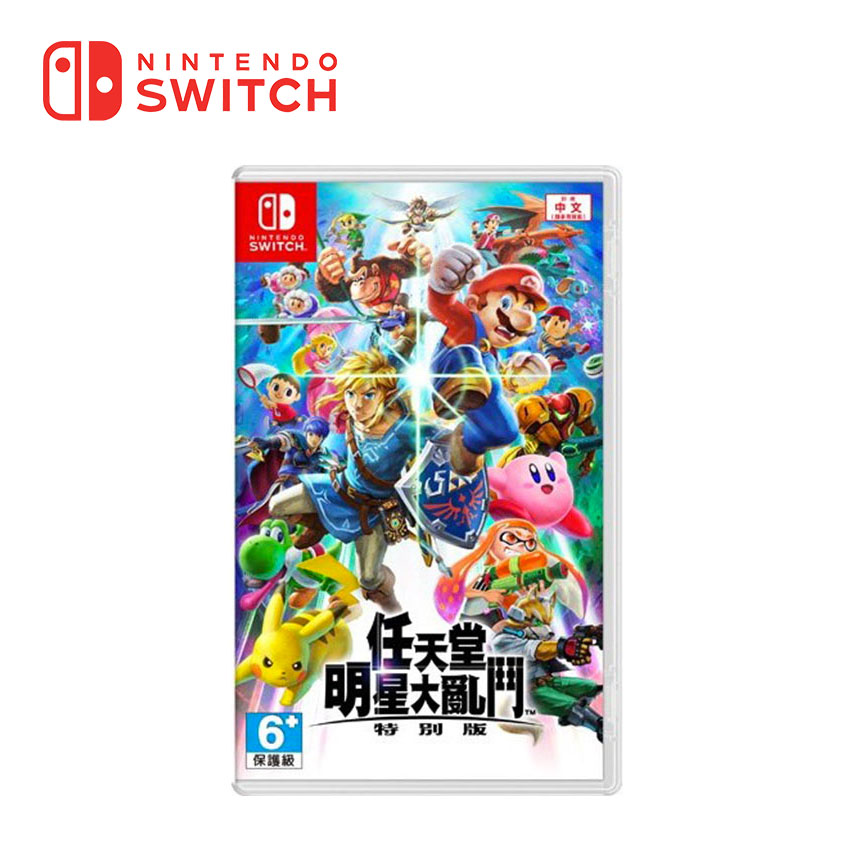 Nintendo Switch 任天堂明星大亂鬥 特別版