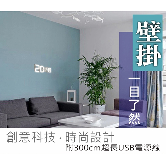 KINYO LED立體數字鐘 - 細節圖 1