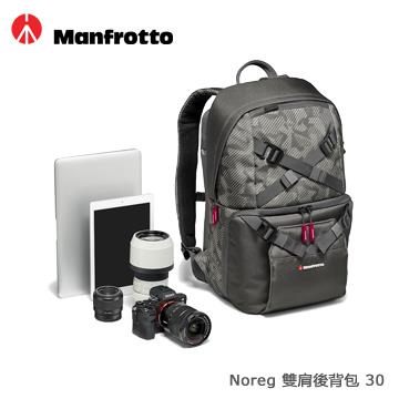 Manfrotto 挪威系列 雙肩相機包