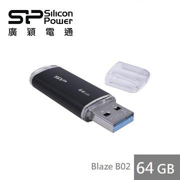 廣穎 SP B02 64GB隨身碟 黑