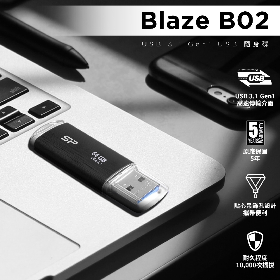廣穎 SP B02 64GB隨身碟 黑 - 細節圖 2