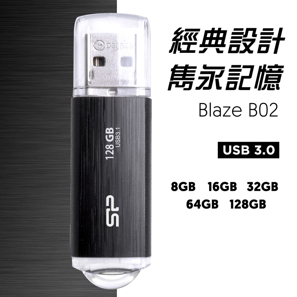 廣穎 SP B02 64GB隨身碟 黑 - 細節圖 3