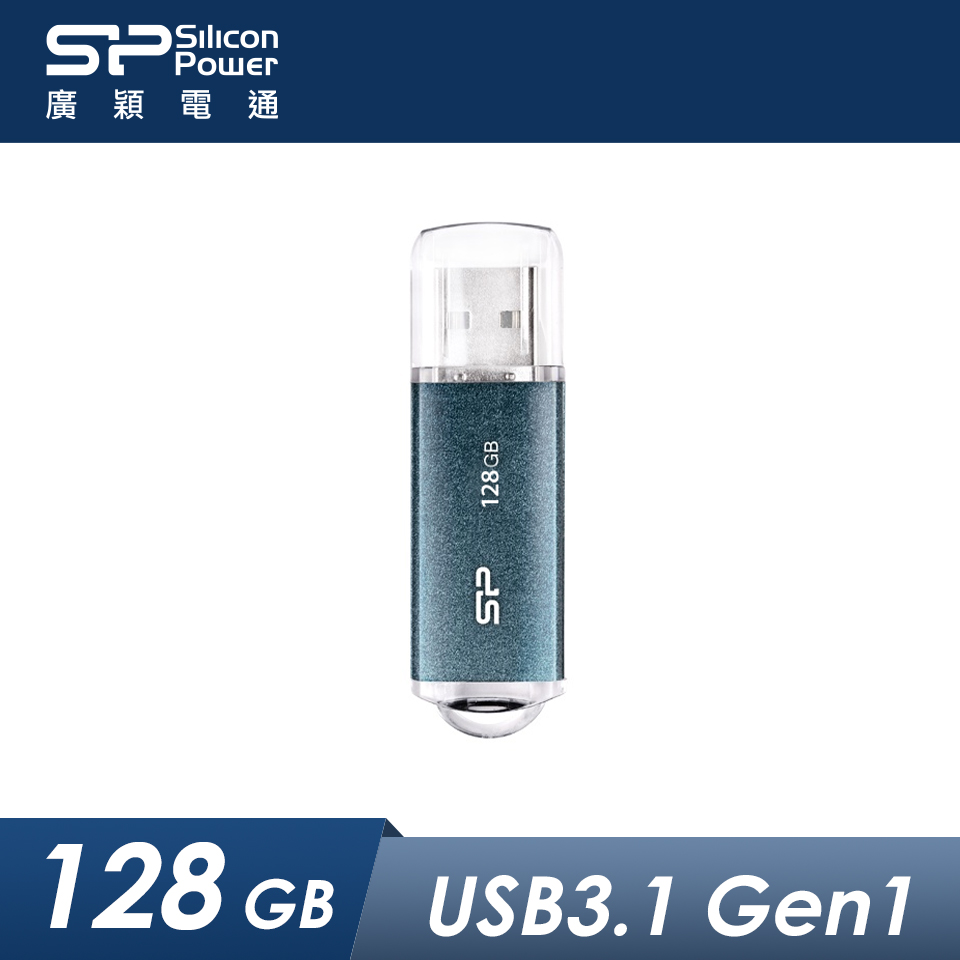 廣穎SP M01 128GB 隨身碟 藍