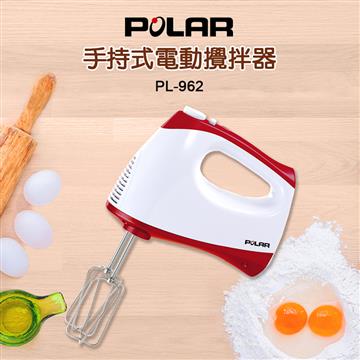 普樂POLAR 手持式電動攪拌器